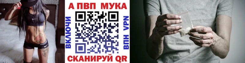 APVP СК КРИС  Мглин 