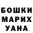 КЕТАМИН VHQ Andoni Aranguren