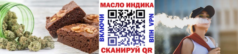 Cannafood марихуана Мглин