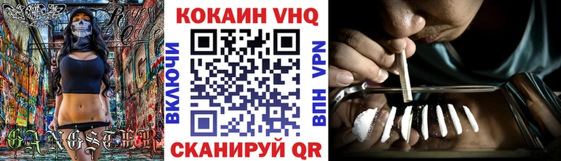 Кокаин 99%  Мглин 