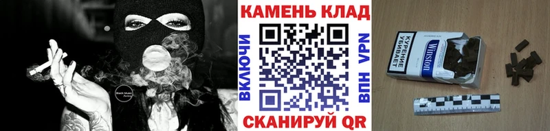 ГАШ хэш Мглин