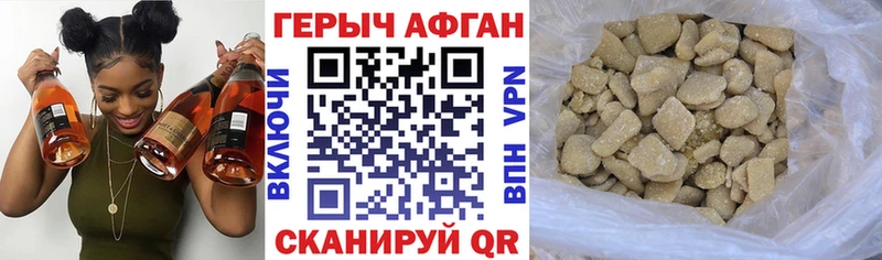 купить  цена  Мглин  сайты даркнета формула  Героин гречка 