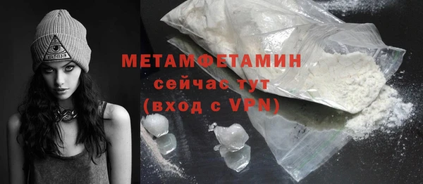 кокаин VHQ Белокуриха