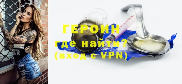 первитин Беломорск