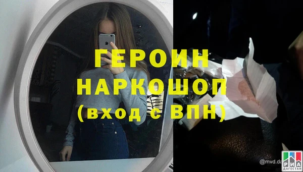 первитин Беломорск