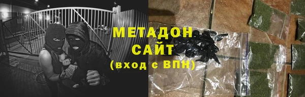 соль ск Белоозёрский