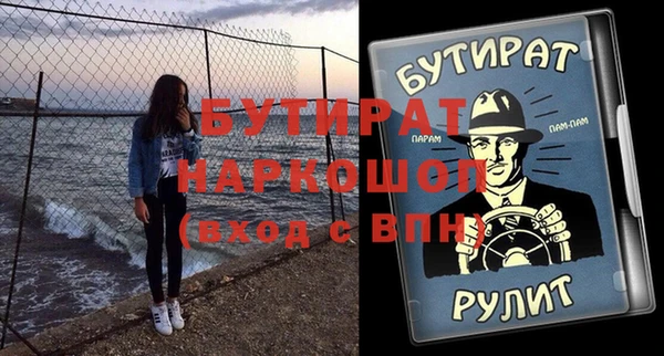 кокаин VHQ Белокуриха