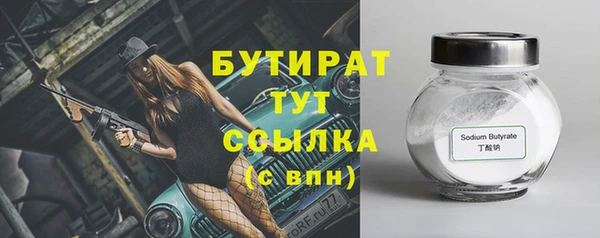 соль ск Белоозёрский