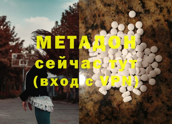 первитин Беломорск