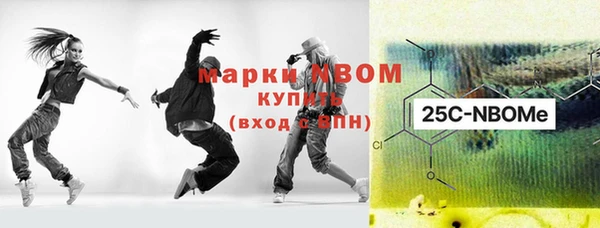 соль ск Белоозёрский