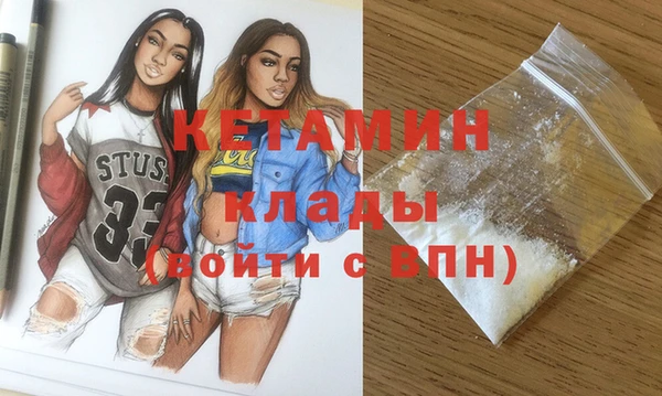 кокаин премиум Богданович