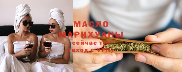 первитин Беломорск