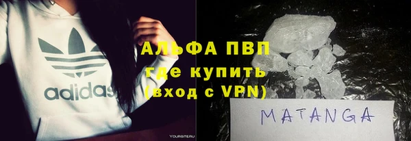 соль ск Белоозёрский