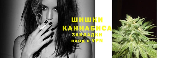 синтетический гашиш Богородск