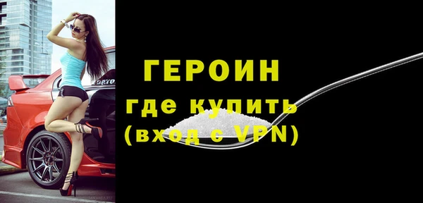 синтетический гашиш Богородск