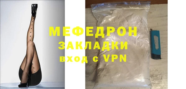 соль ск Белоозёрский