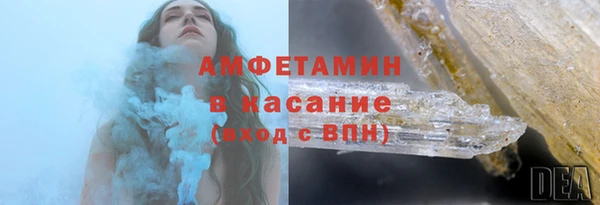 соль ск Белоозёрский