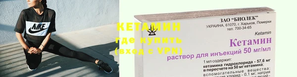 первитин Беломорск