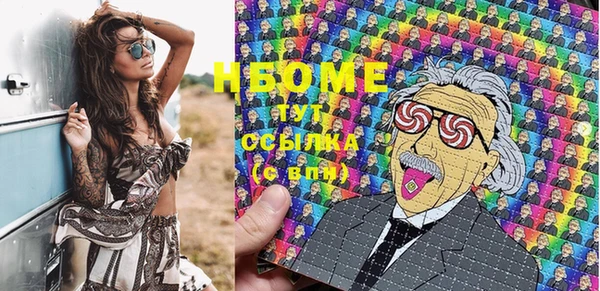 кокаин VHQ Белокуриха