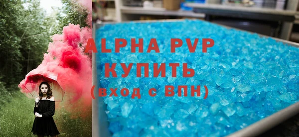 первитин Беломорск
