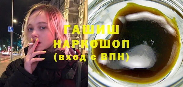 соль ск Белоозёрский