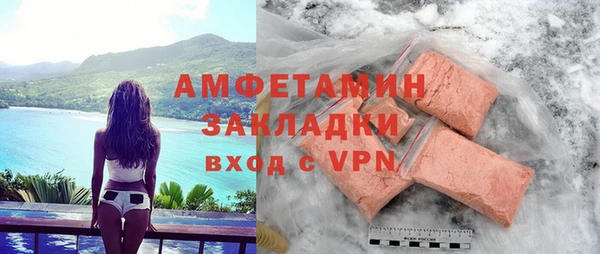 кокаин VHQ Белокуриха