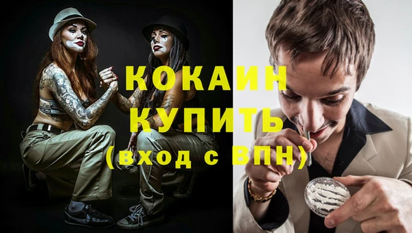 кокаин VHQ Белокуриха