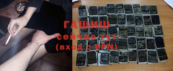 первитин Беломорск