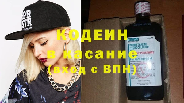 первитин Беломорск