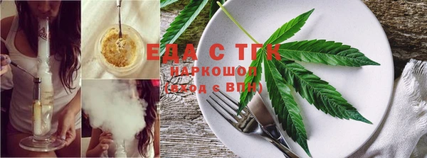 первитин Беломорск
