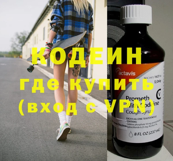 первитин Беломорск