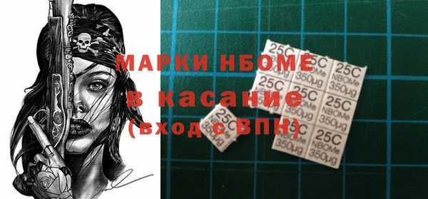 синтетический гашиш Богородск