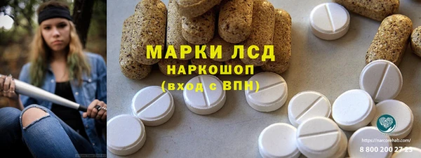 первитин Беломорск