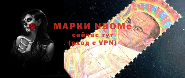 кокаин VHQ Белокуриха