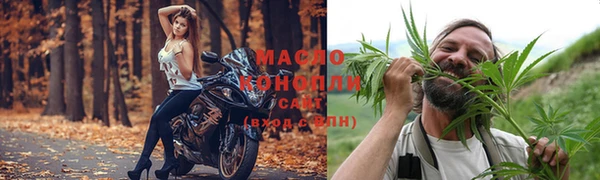 первитин Беломорск