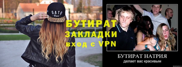 соль ск Белоозёрский