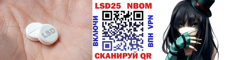 площадка официальный сайт  Мглин  Лсд 25 экстази кислота 