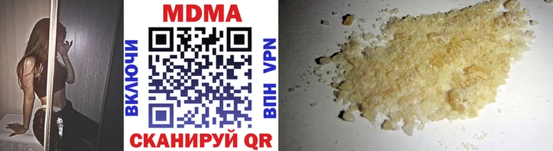ссылка на мегу ссылка  Мглин  MDMA Molly 
