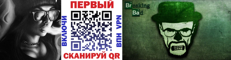 магазин продажи наркотиков  Мглин  ОМГ ОМГ как войти  Метамфетамин мет 