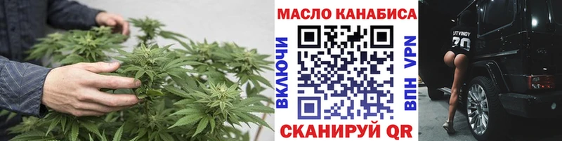 ТГК вейп  Мглин 